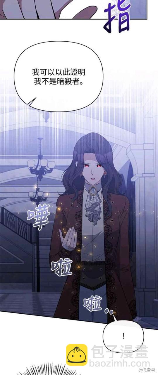 第34话7