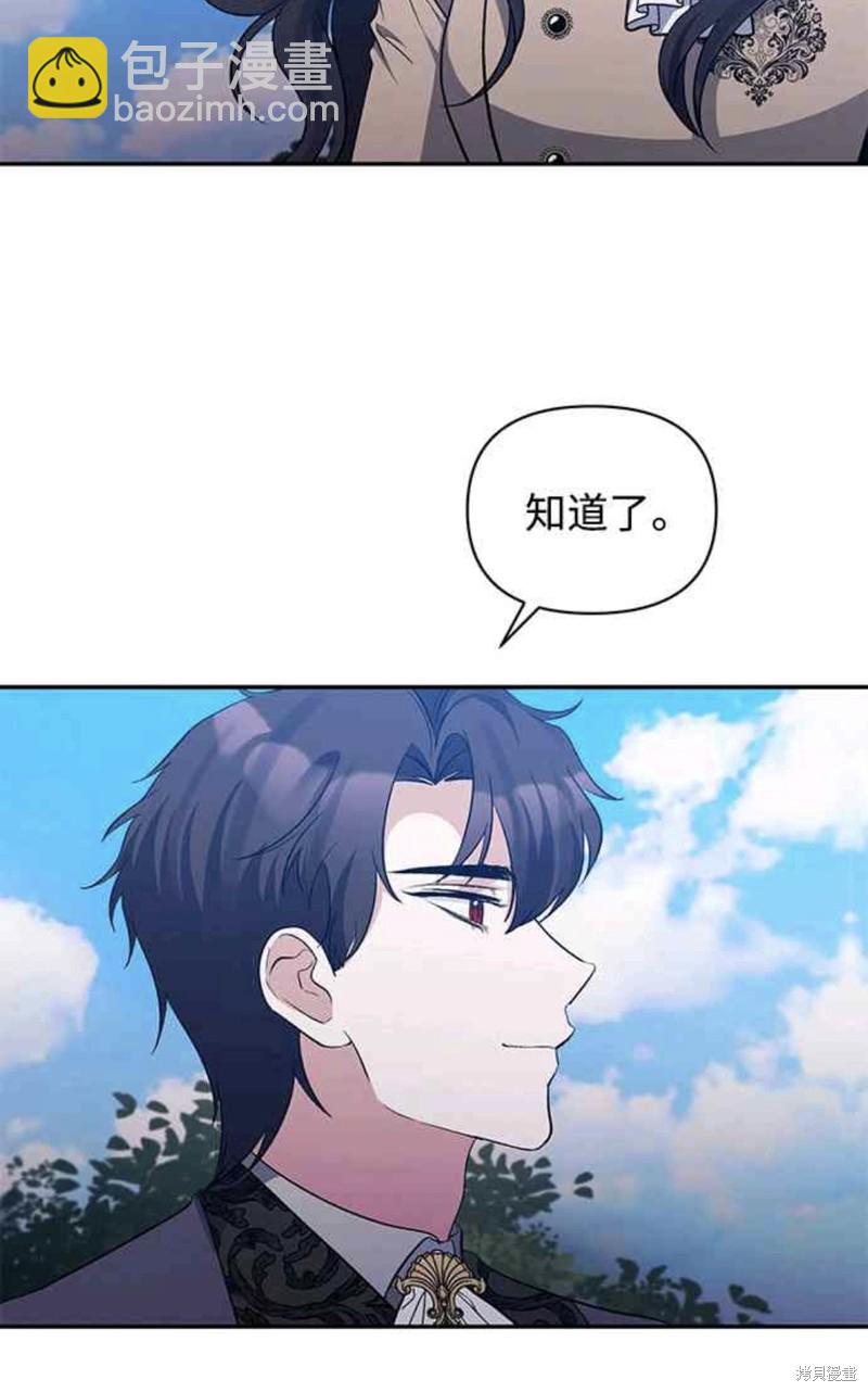 第34话70
