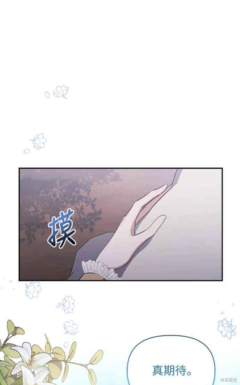 第34话71