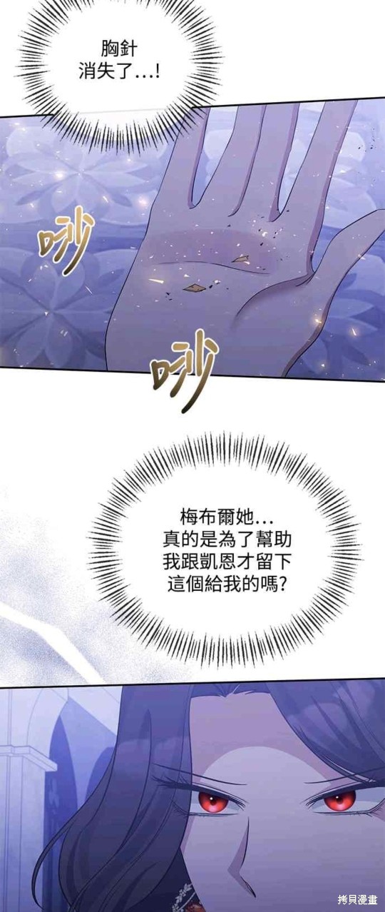 第34话8
