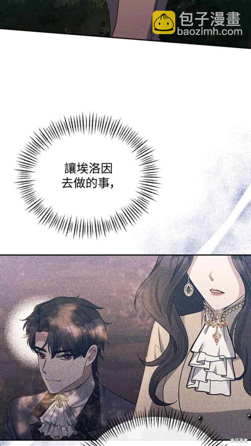 第35话11