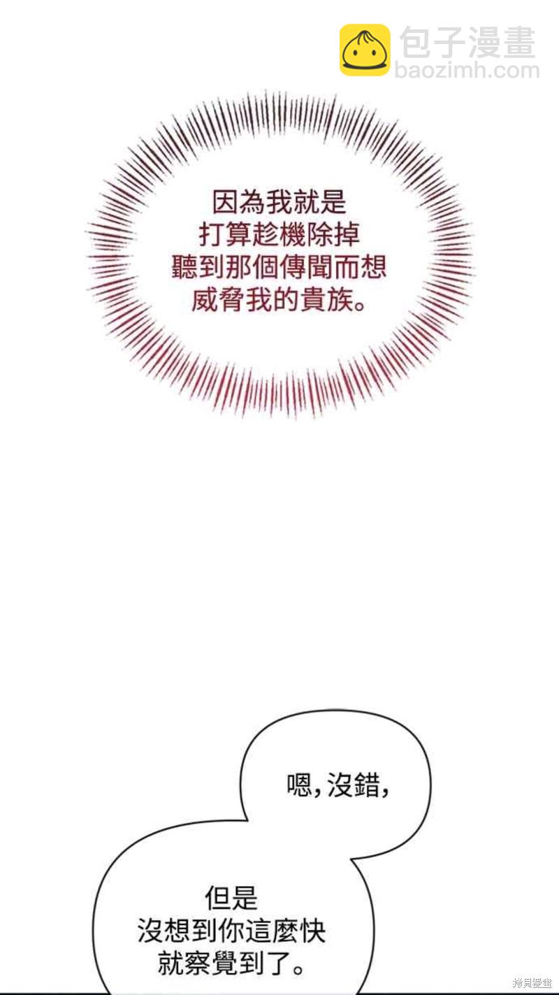 第35话13