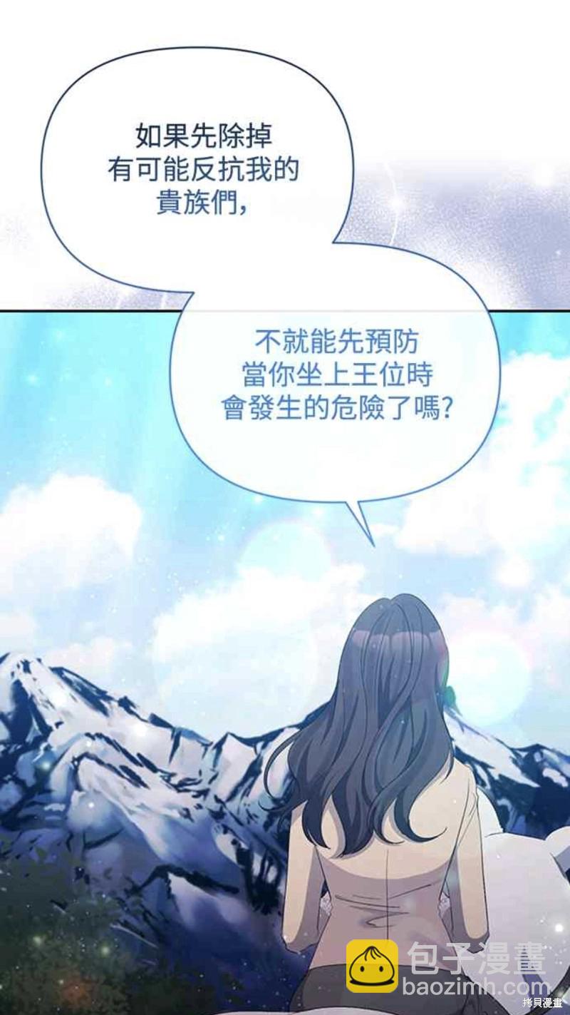 第35话18
