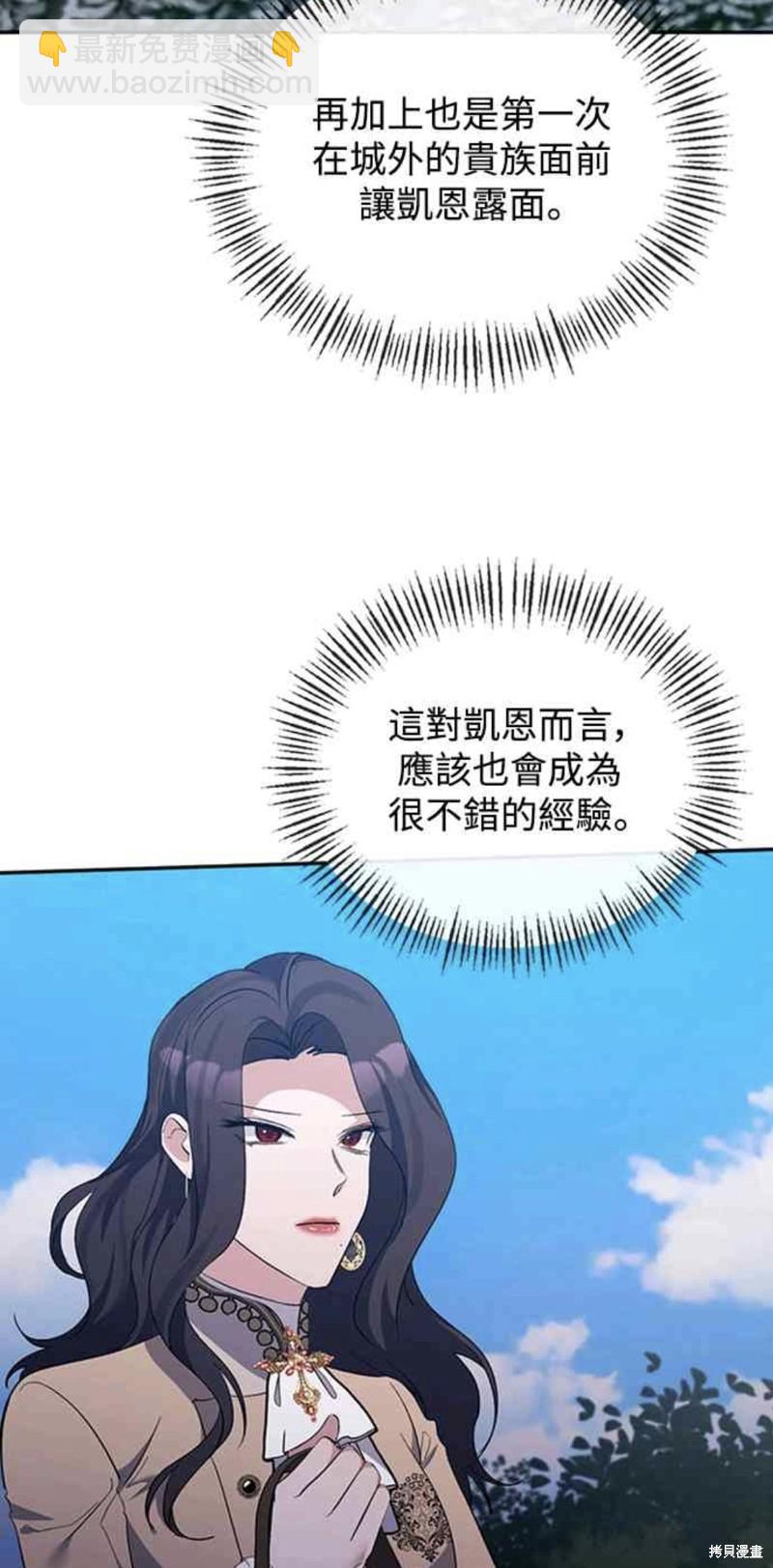 第35话2