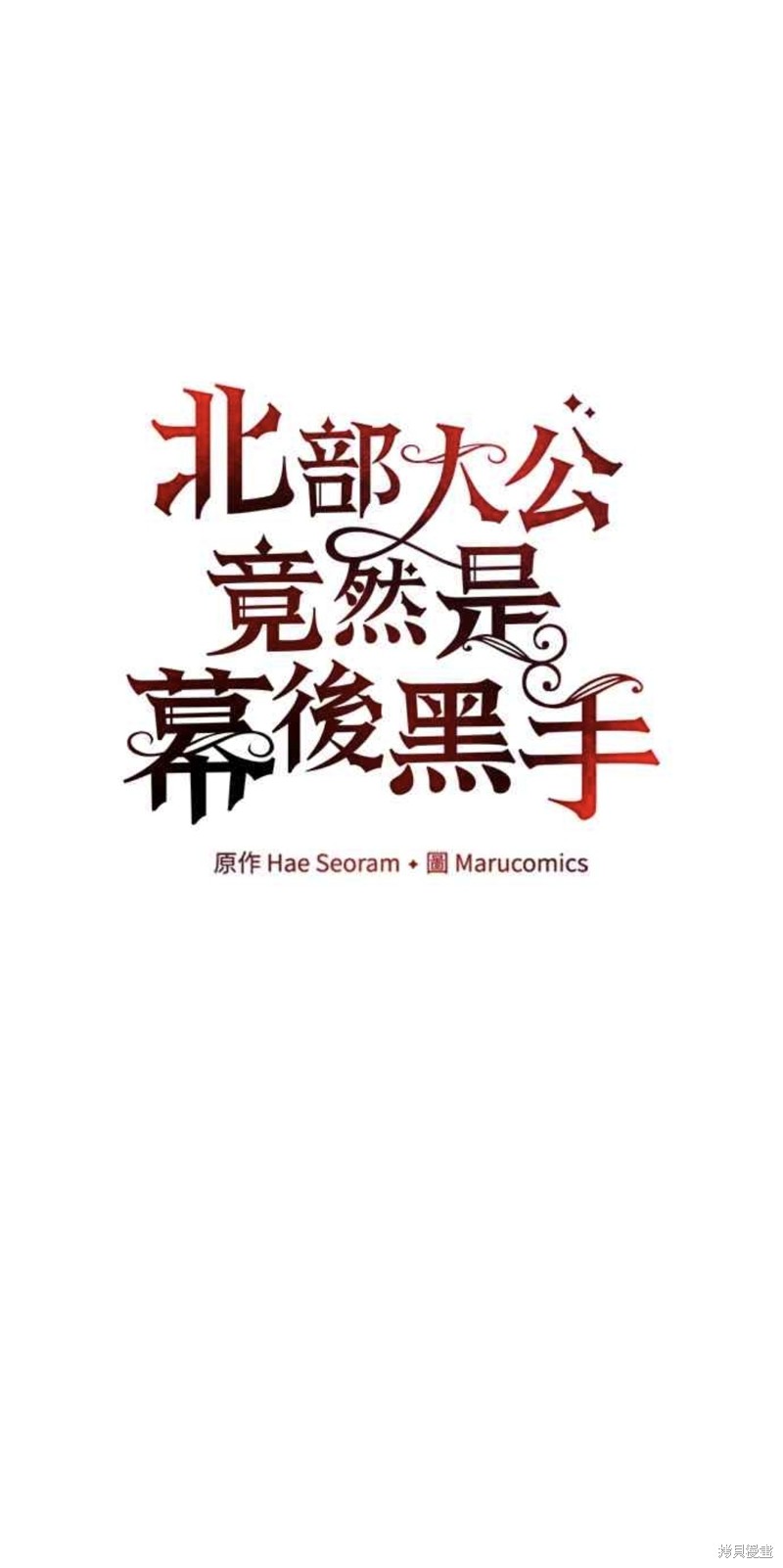 第35话29