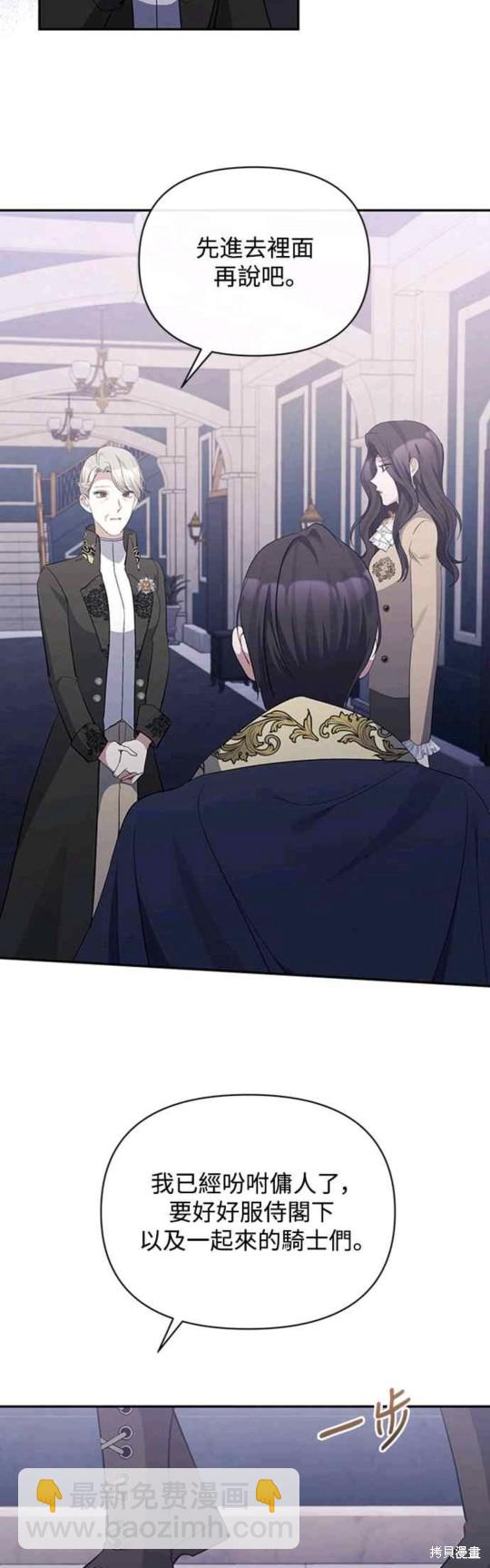 第35话33