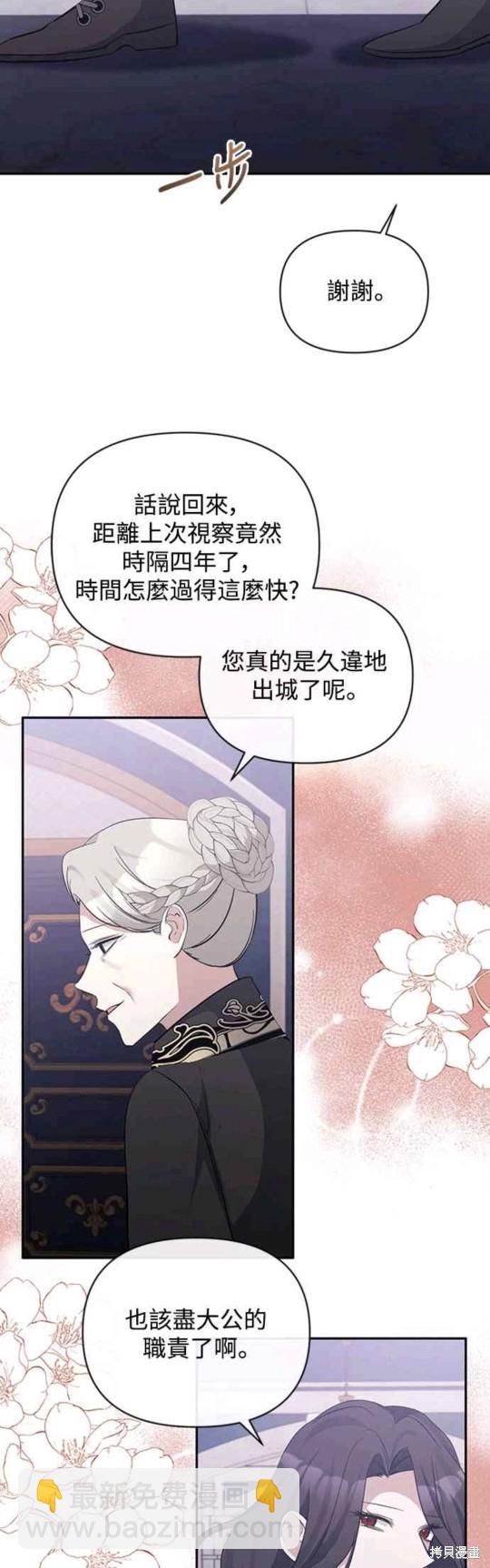 第35话34