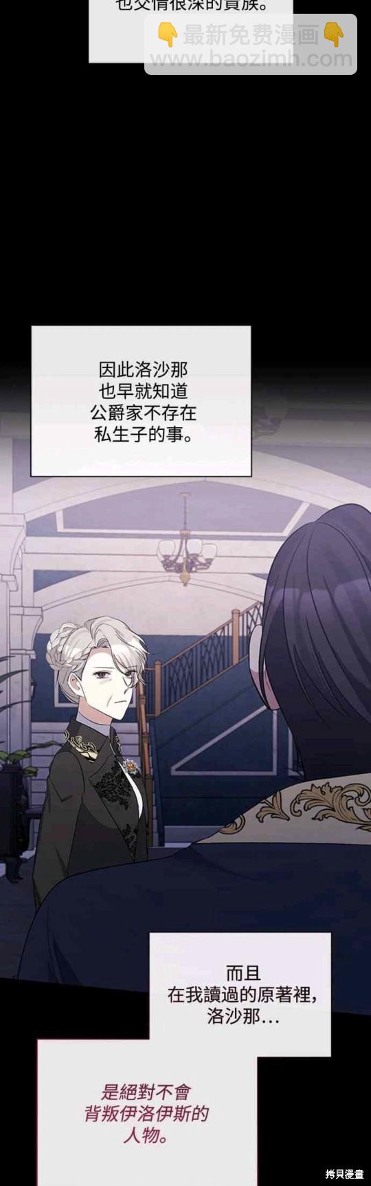 第35话38
