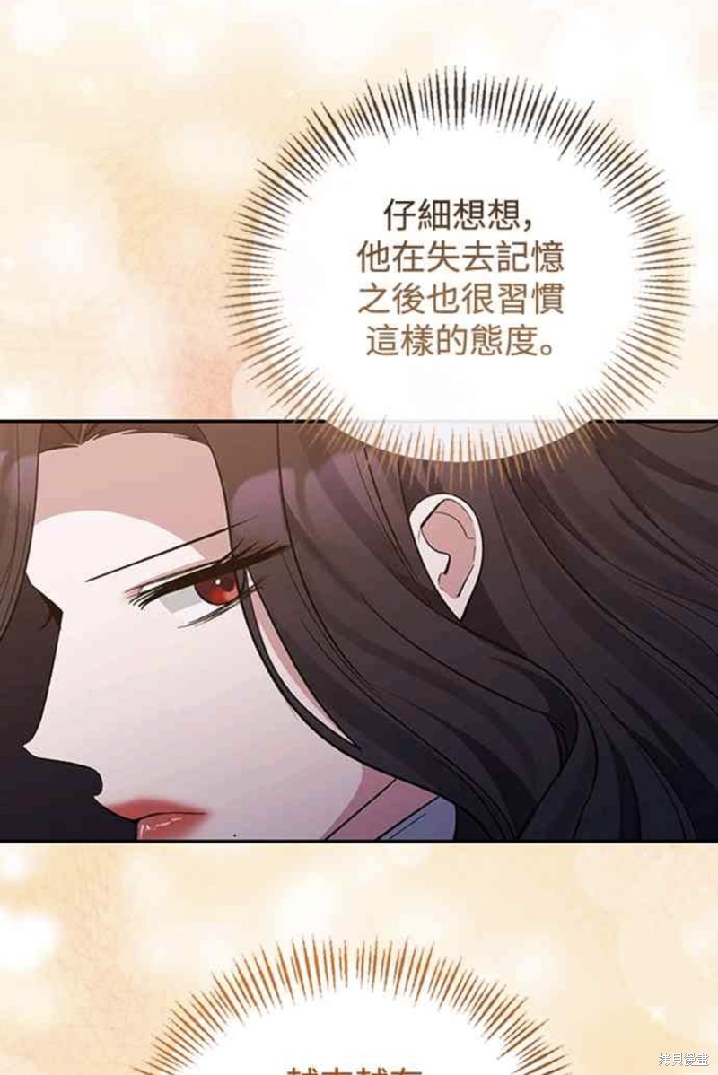 第35话44