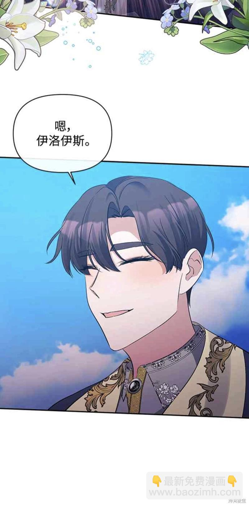 第35话5