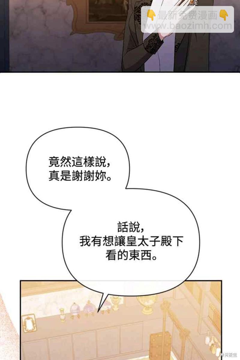 第35话51
