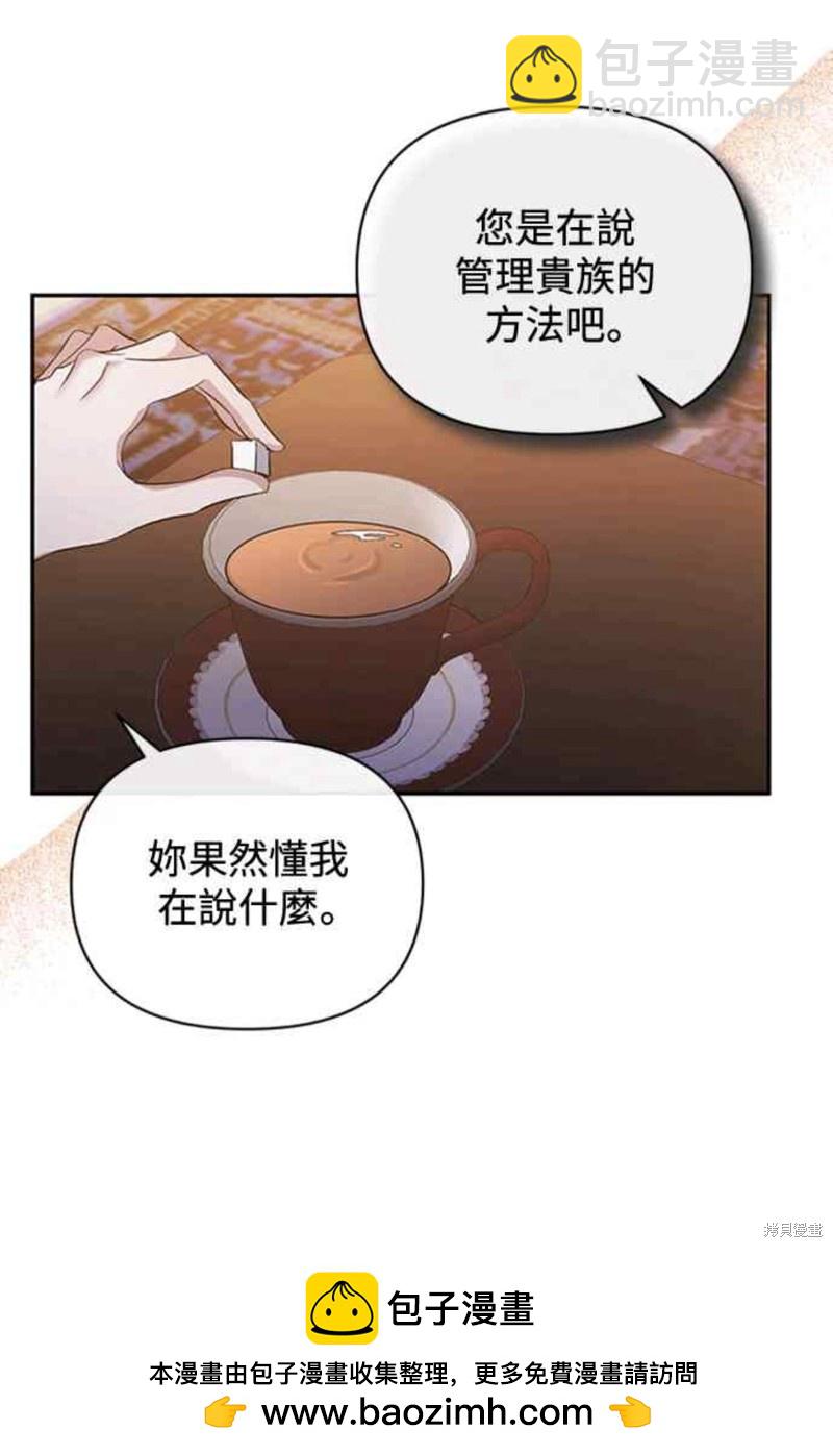 第35话53