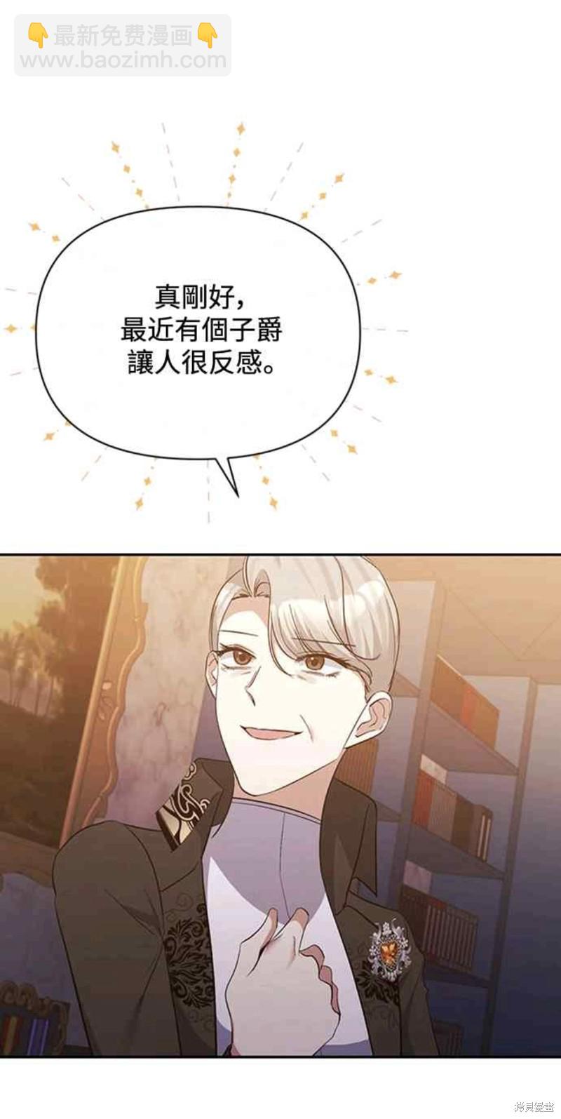 第35话54