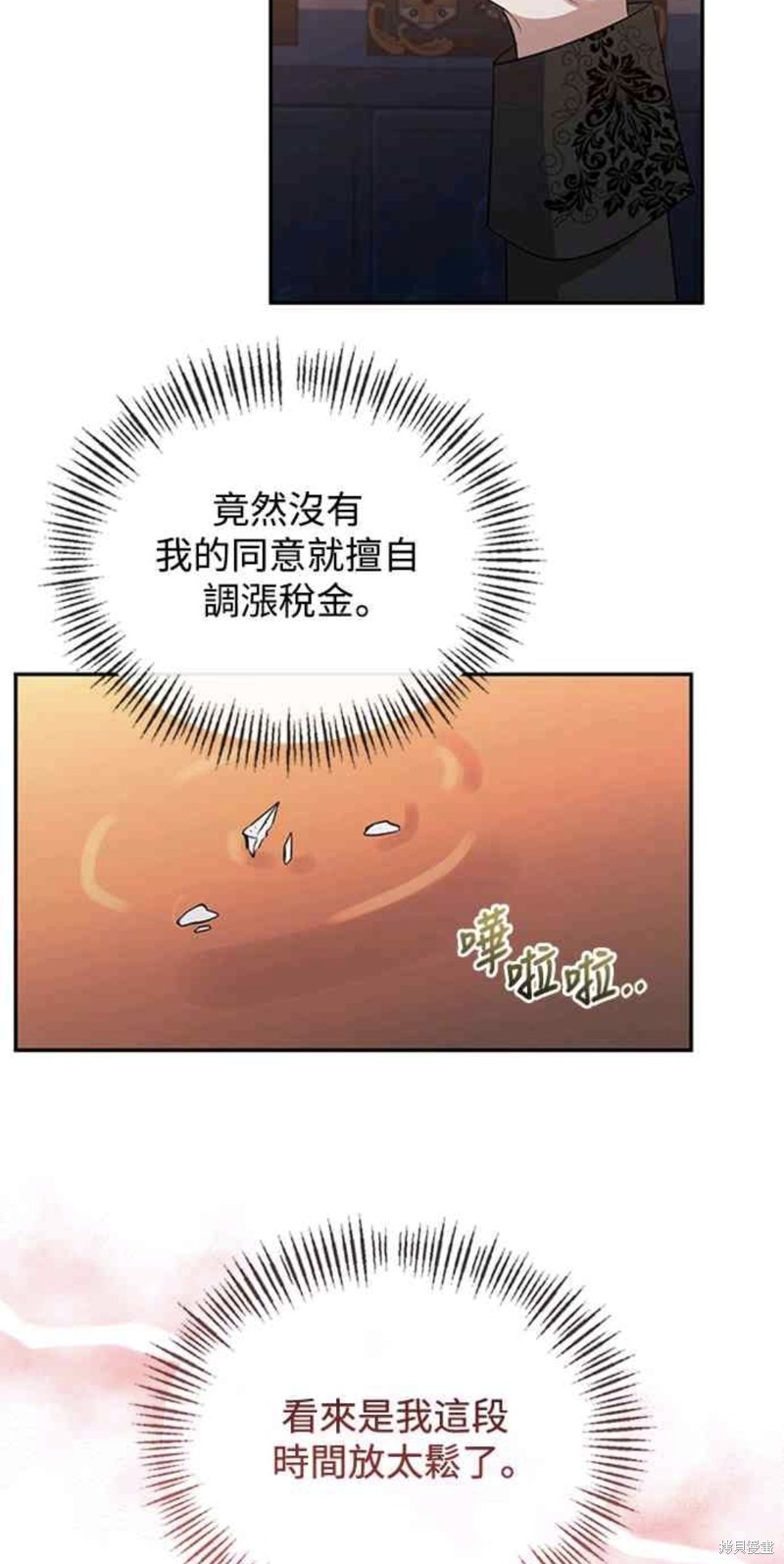 第35话56