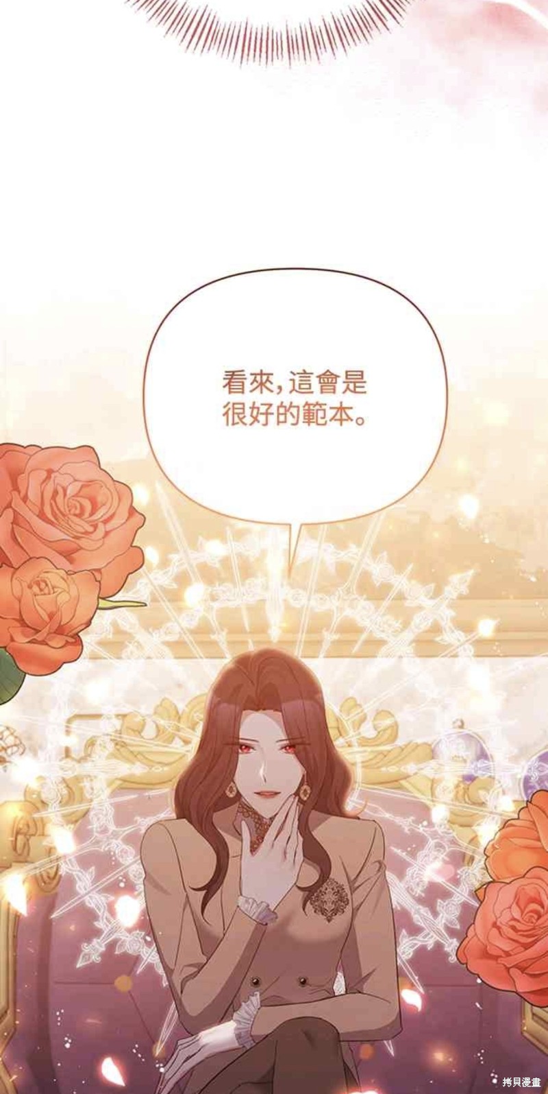第35话57