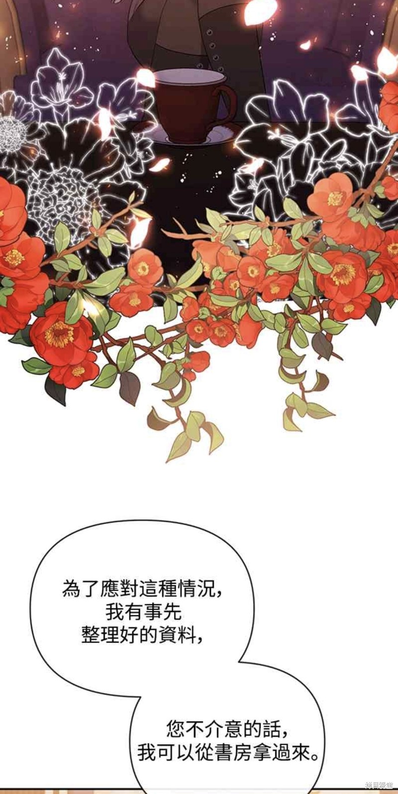 第35话58