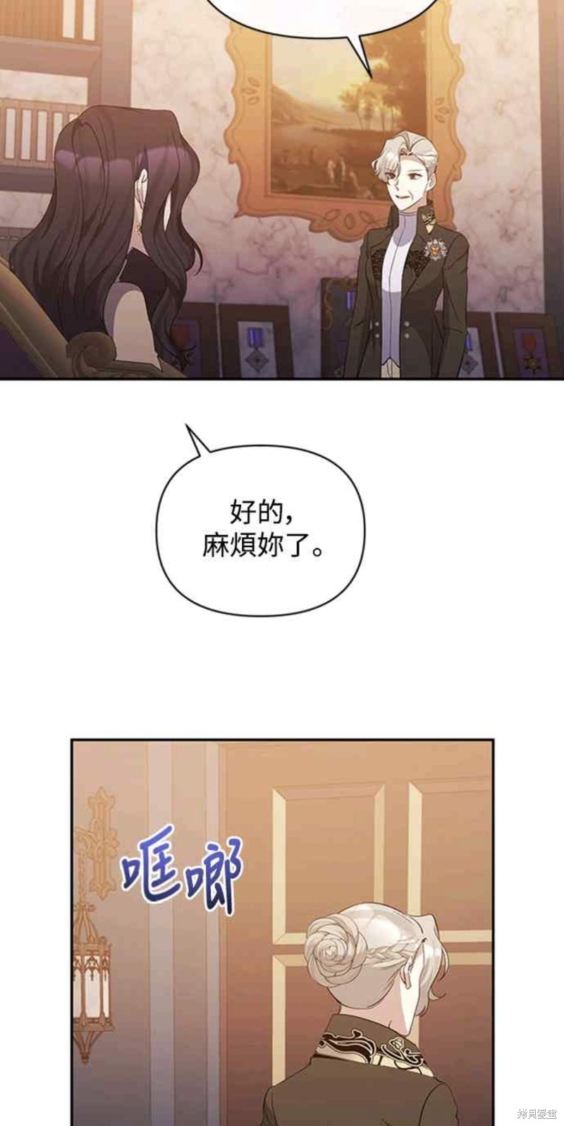 第35话59