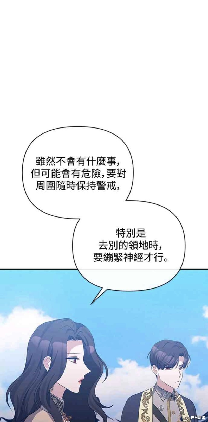 第35话6