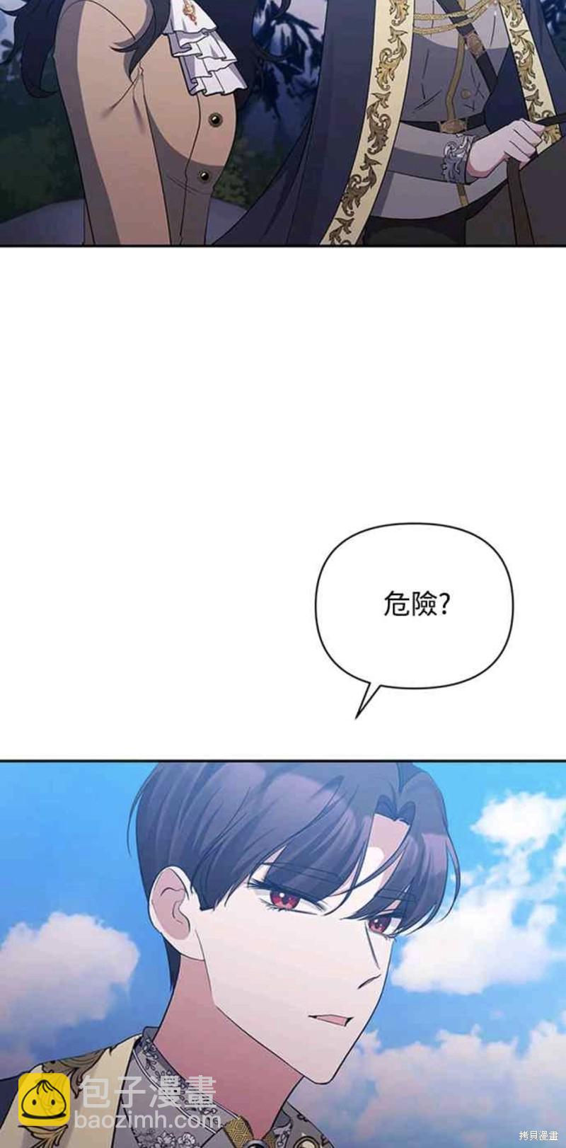 第35话7