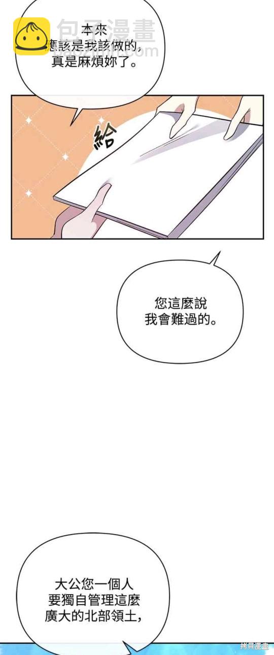 第36话11