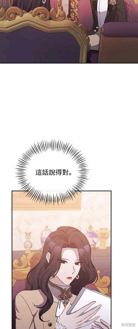 第36话13