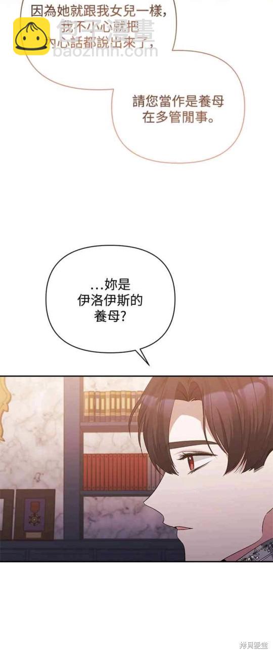 第36话19