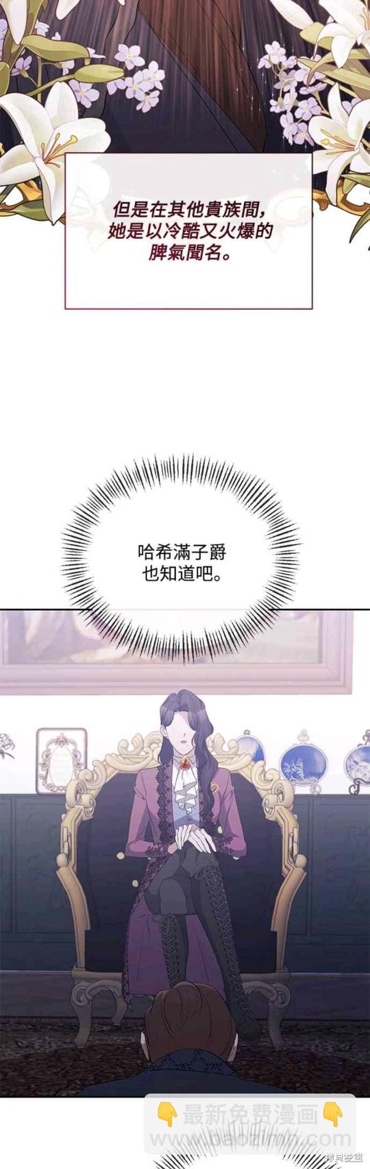 第36话32