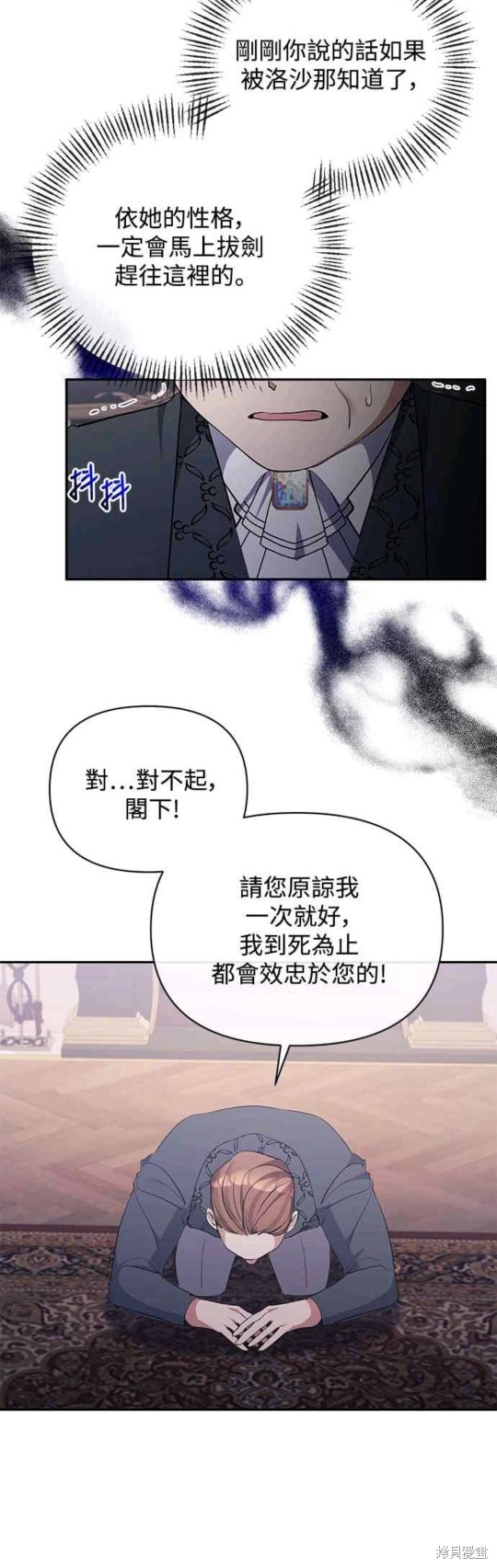 第36话33