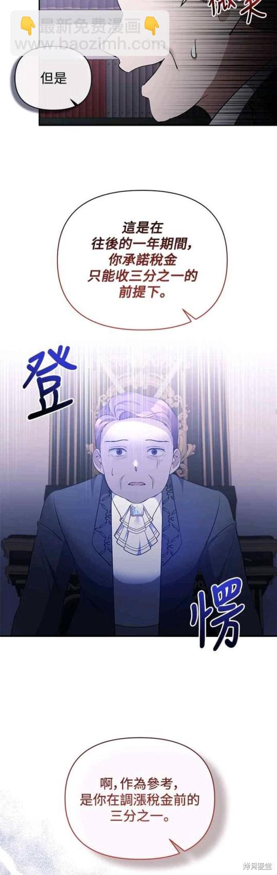 第36话35