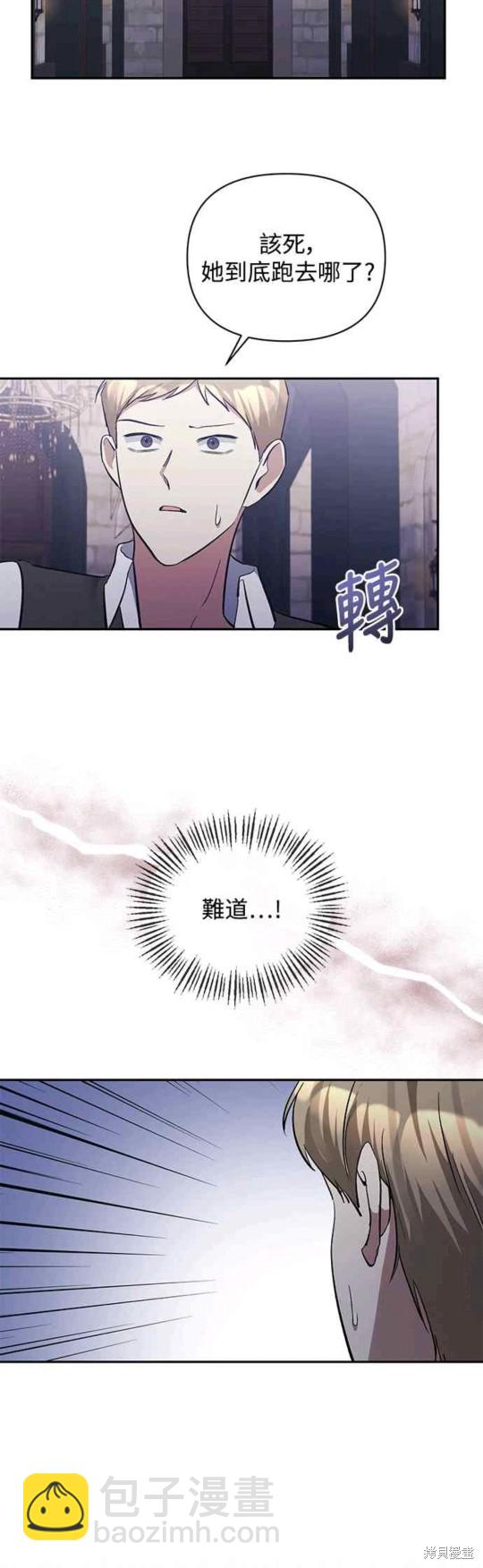 第37话9