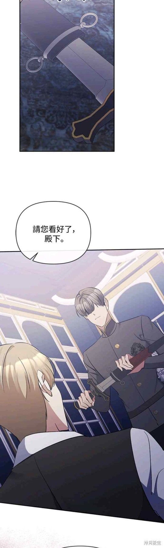 第38话13