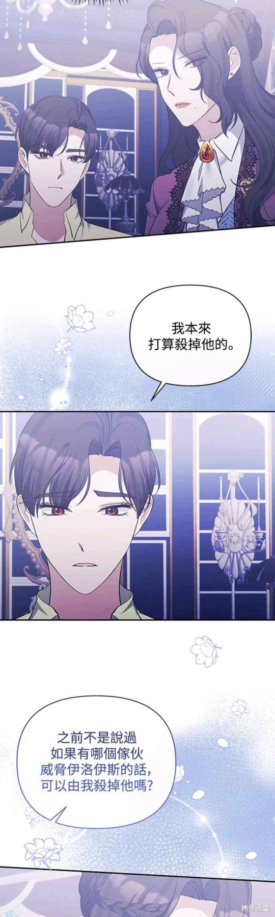 第38话16