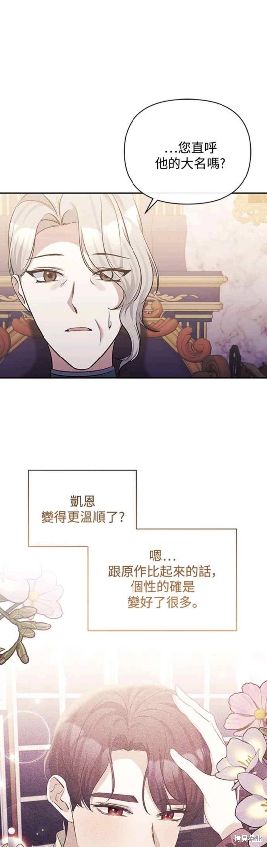 第38话26