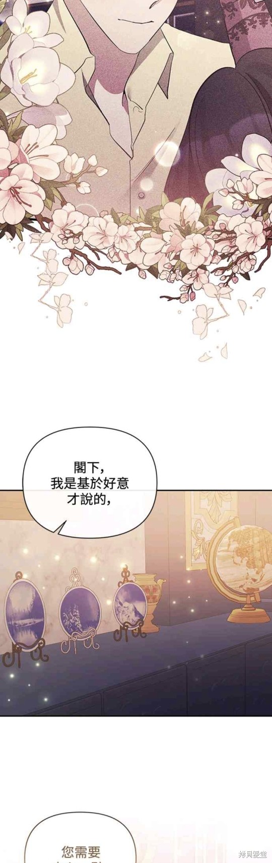 第38话27