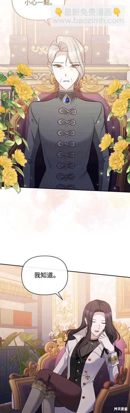 第38话28