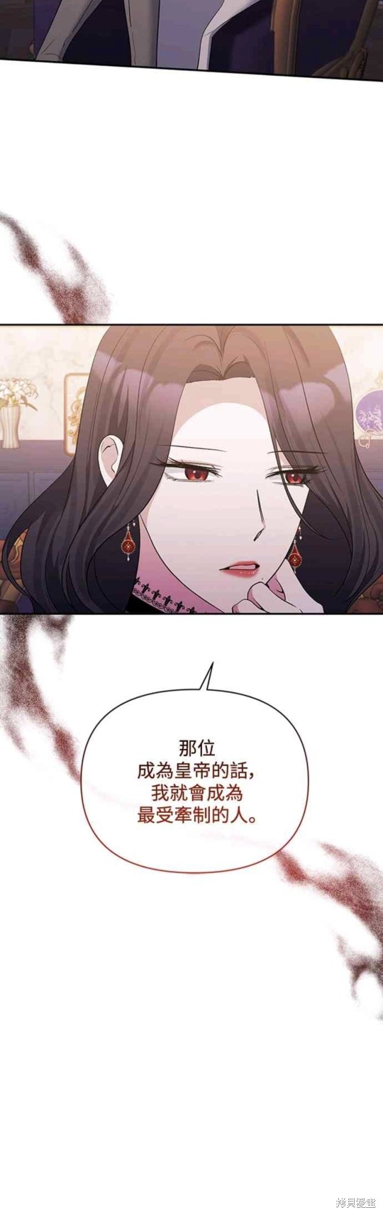 第38话29