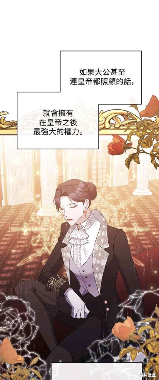 第38话30