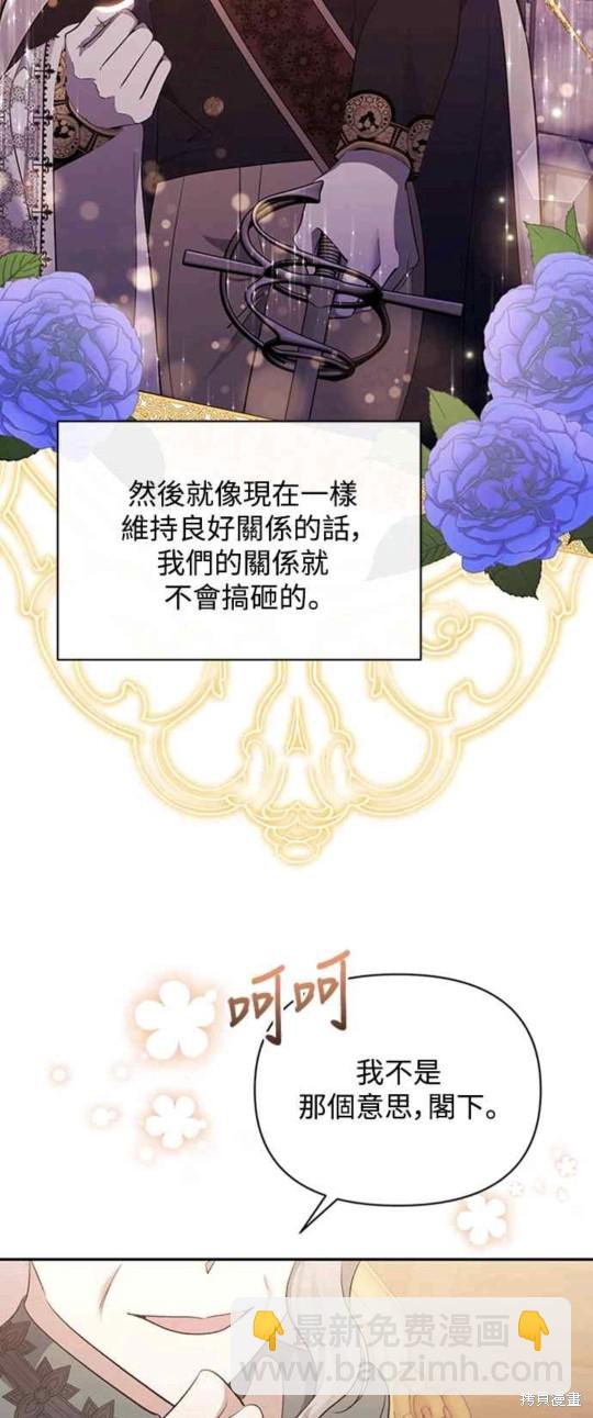 第38话32