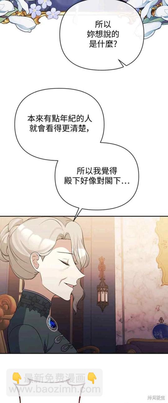 第38话37