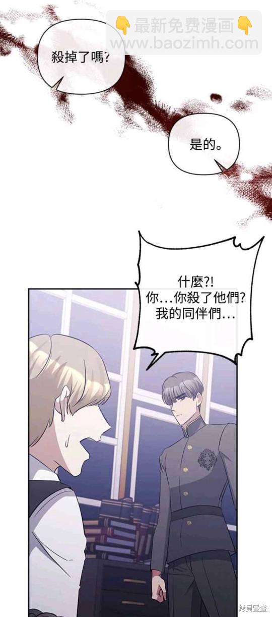 第38话4