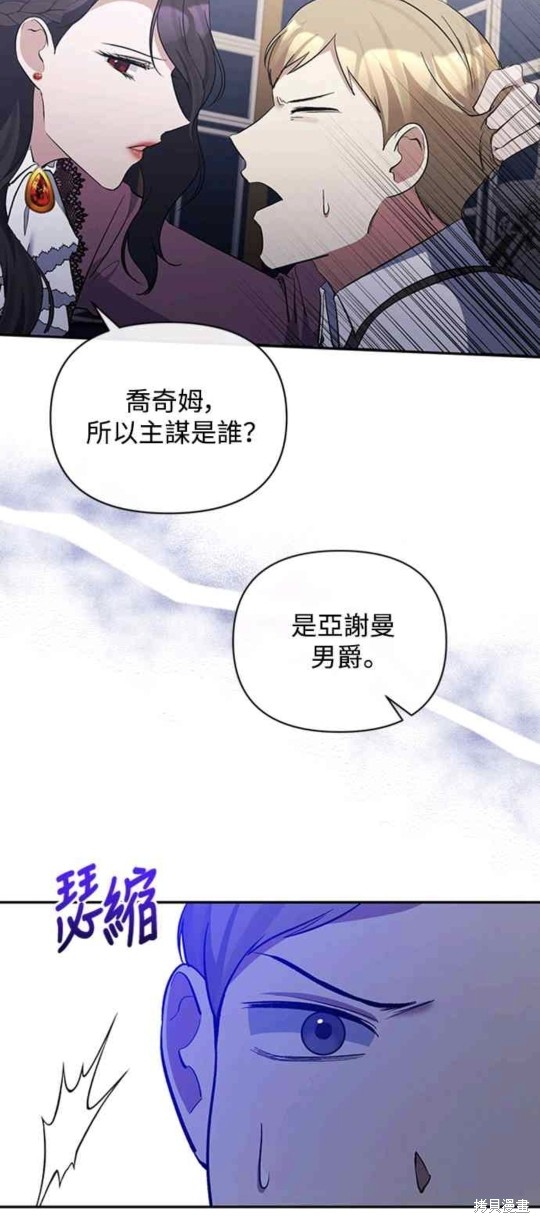 第38话8