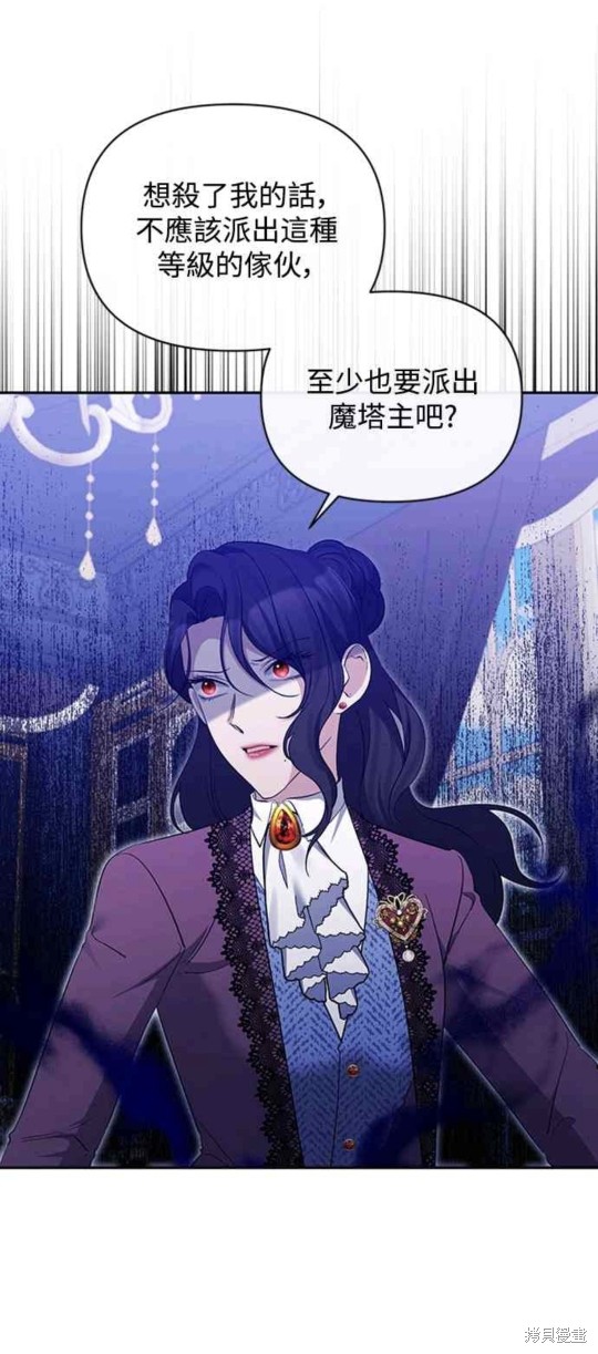 第38话9