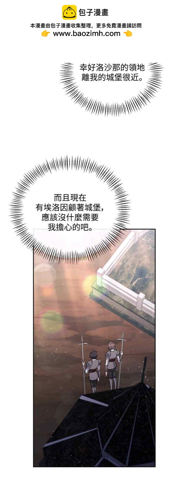 第39话1
