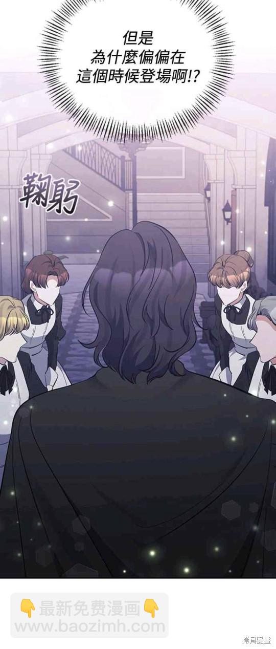 第39话19