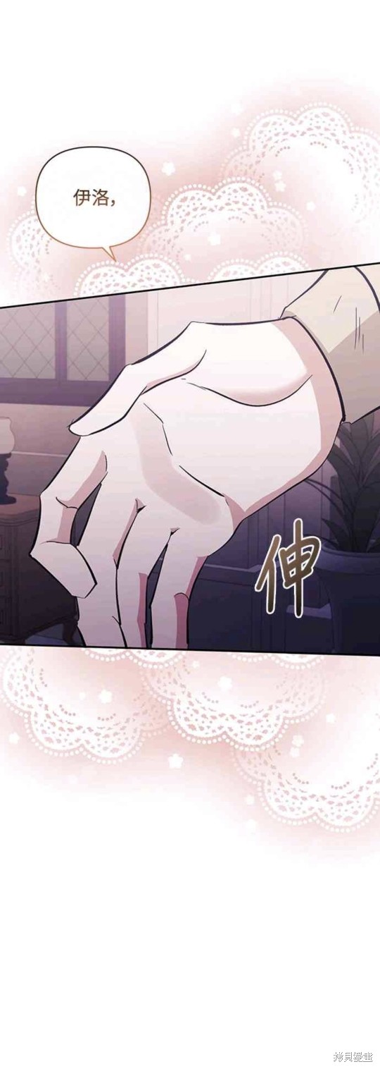 第39话20