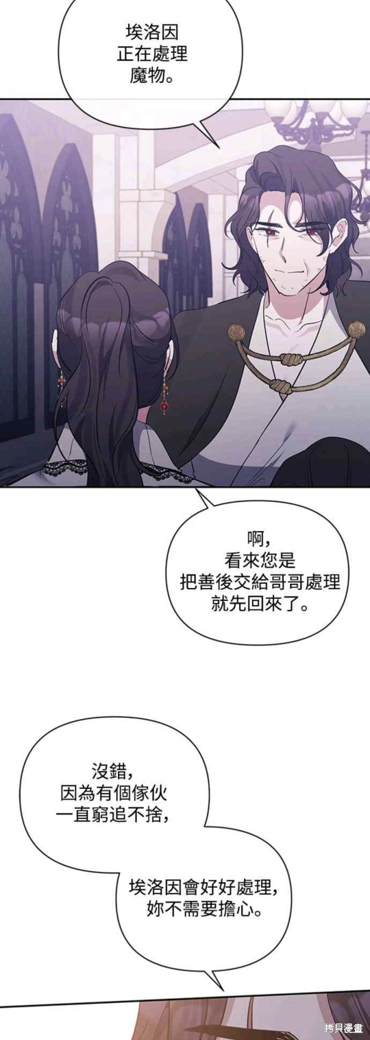 第39话27