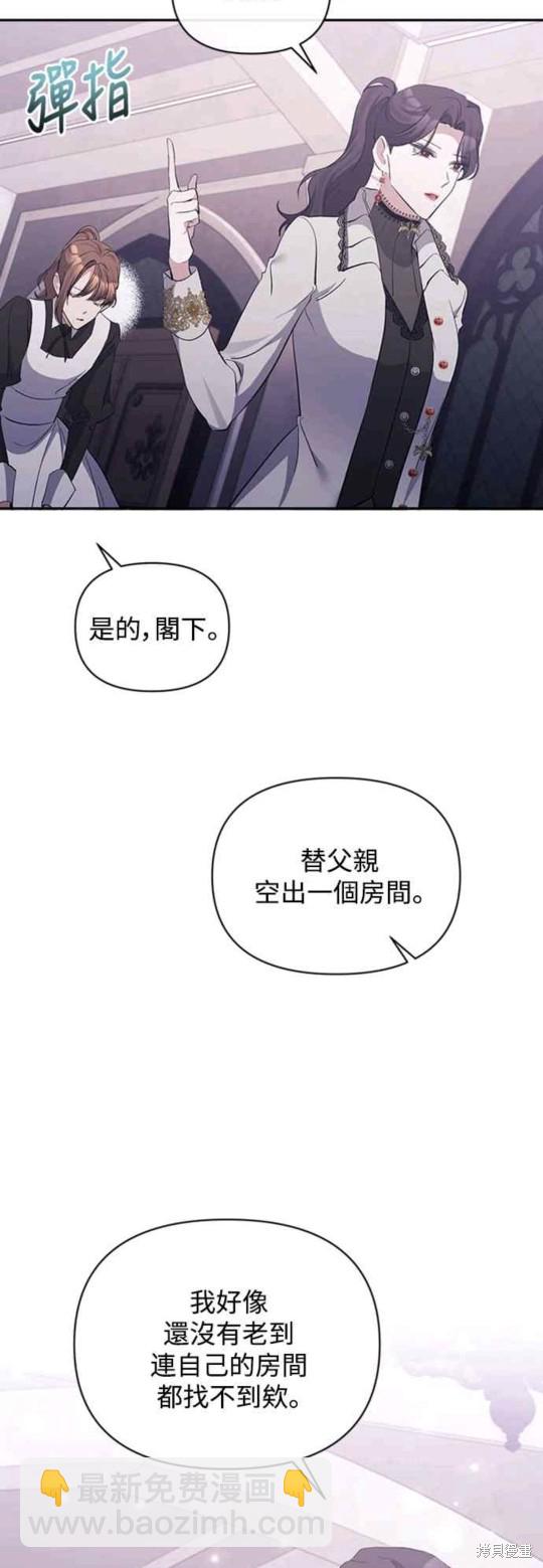 第39话32