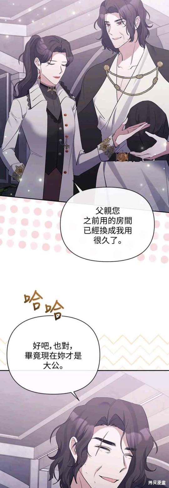 第39话33