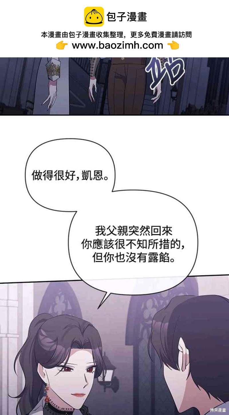 第39话42