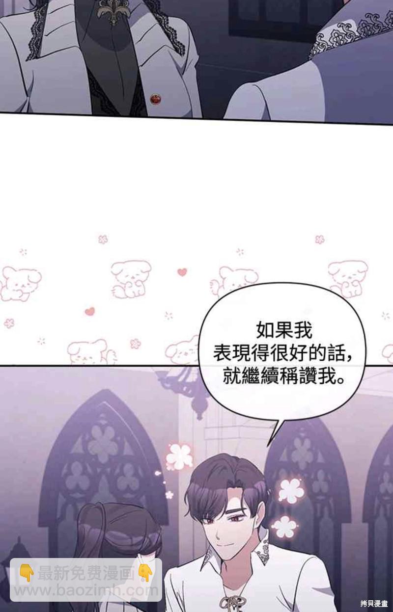 第39话43